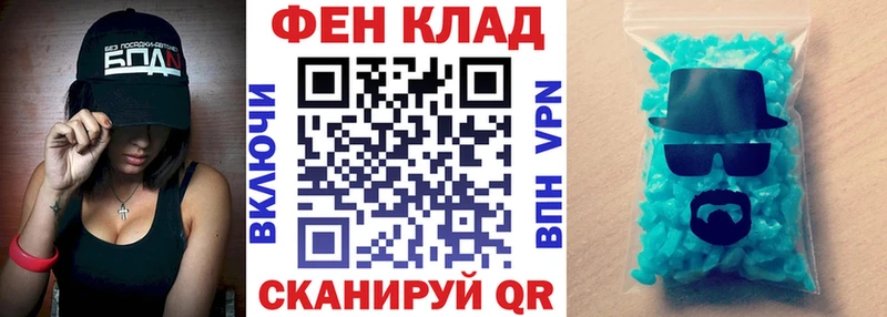Купить где  Ялта  АМФ Premium 