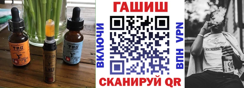 Купить закладки  Ялта  Canna-Cookies конопля 