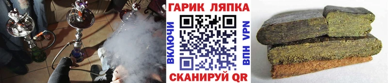 Купить  Ялта  ГАШИШ Premium 