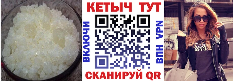 Купить закладки  Ялта  Кетамин ketamine 