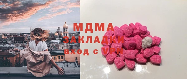 spice Елабуга