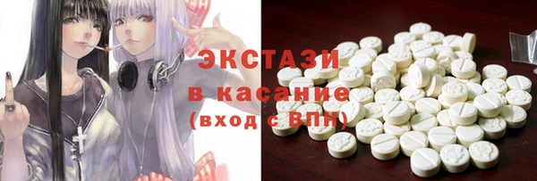 первитин Елизово