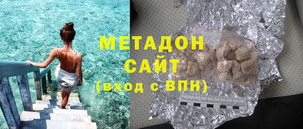 первитин Елизово