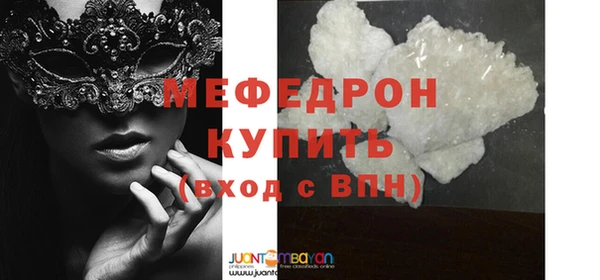 spice Елабуга