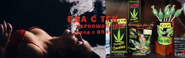 MESCALINE Ельня