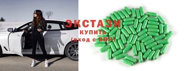 spice Елабуга