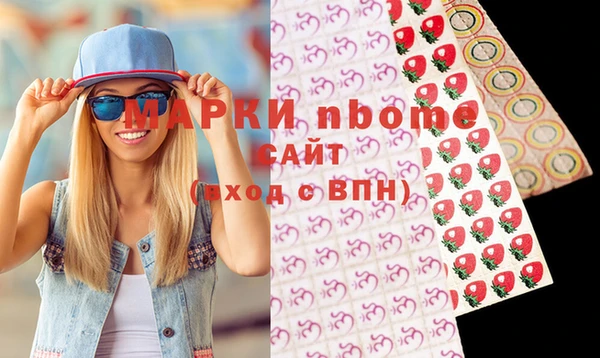 spice Елабуга