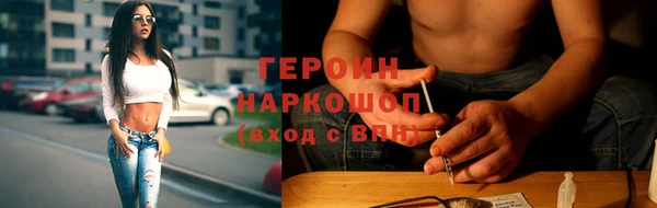 MESCALINE Ельня