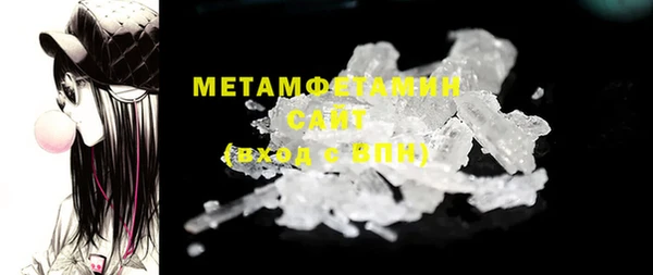 первитин Елизово