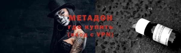 первитин Елизово