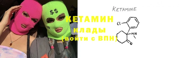 первитин Елизово
