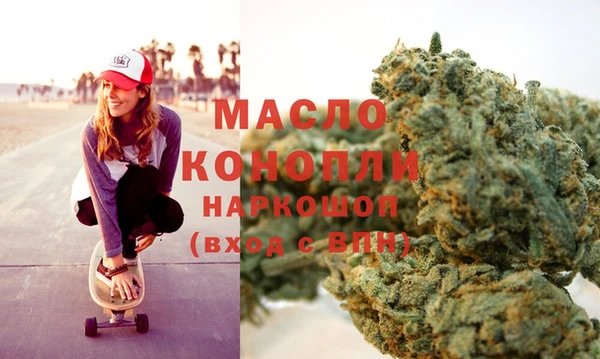 MESCALINE Ельня