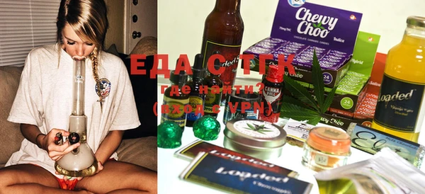 MESCALINE Ельня