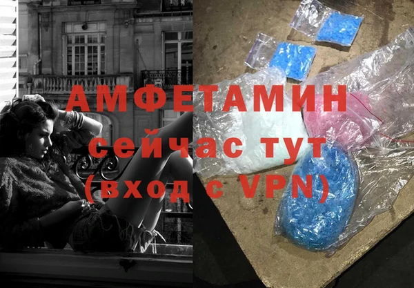 MESCALINE Ельня