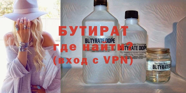 первитин Елизово