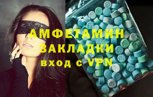spice Елабуга
