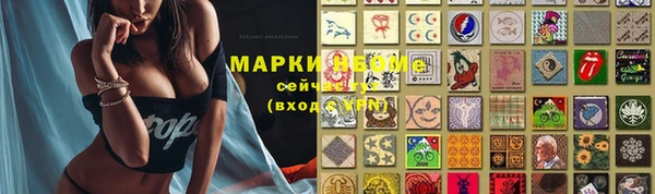 MESCALINE Ельня