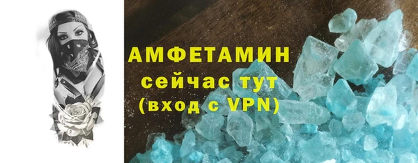 spice Елабуга