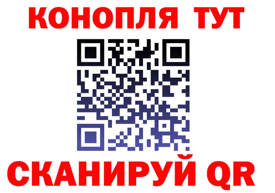 Canna-Cookies марихуана как войти darknet blacksprut Ялта