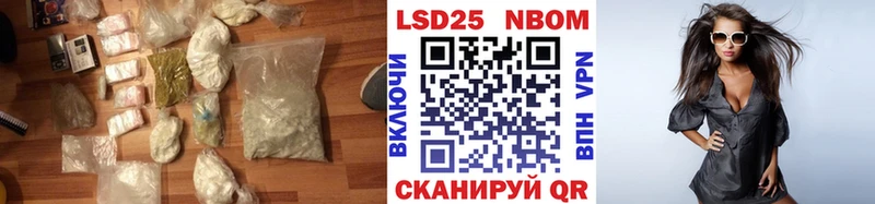 Купить закладки  Ялта  Лсд 25 экстази кислота 