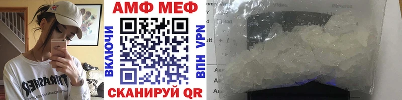 Метамфетамин Декстрометамфетамин 99.9%  Купить закладки  Ялта 